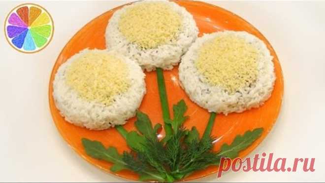 Салат «Одуванчики на полянке». Простой, вкусный и оригинальный салат.