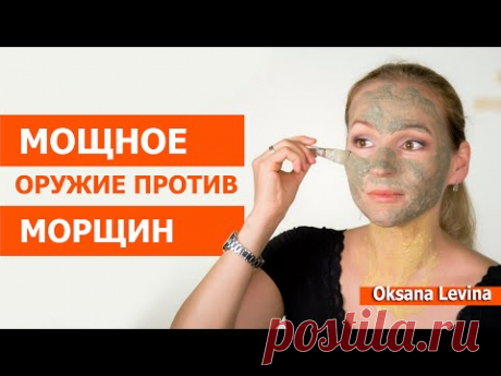 Омолаживает кожу, разглаживает морщинки, устраняет натоптыши, осветляет пигментные пятна