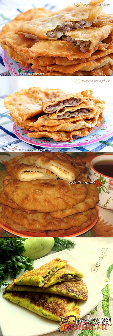 Такие разные, но такие вкусные! Чебуреки - рецепты приготовления..
