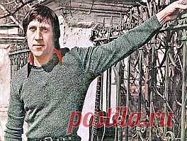 Высоцкий