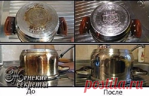 КУХОННЫЙ СУПЕР ОЧИСТИТЕЛЬ ! !