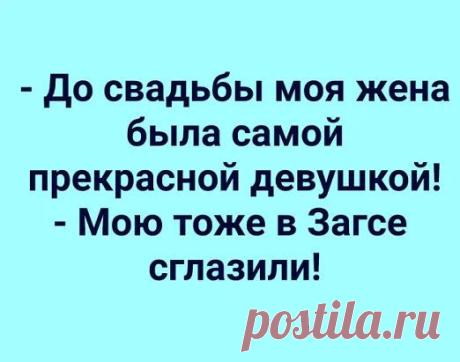 Смехопанорама