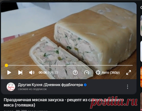 Яндекс