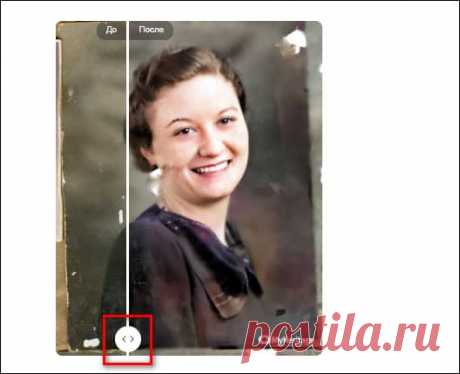 «Компьютерное зрение» – полностью бесплатный онлайн-сервис от Mail.ru,
My Heritage – автоматический сервис для ретуширования старых фото.