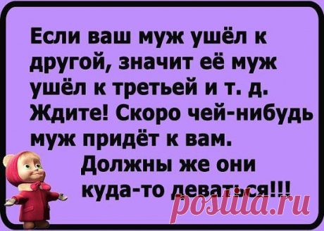 Интересные новости
