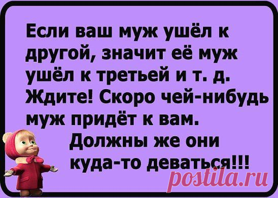 Интересные новости