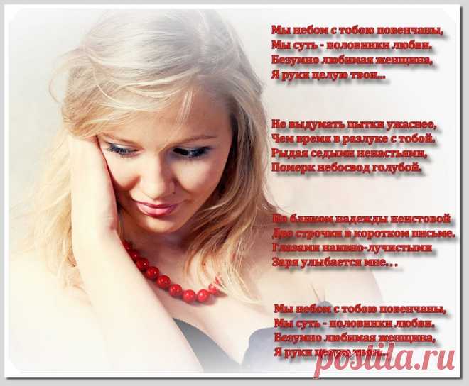 Музыка...***СБОРНИК - ЛЮБИМОЙ***....