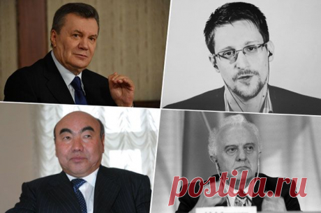 Беженцы высокого полёта. Кто искал политического убежища в России? Украинские и грузинские политики, сербские генералы и американские борцы с системой — АиФ.ru вспомнил тех, кто нашёл в России долгожданный покой и защиту.