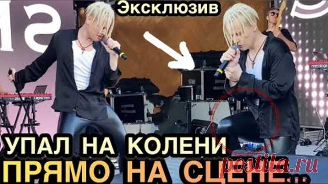 Эксклюзив! Шаман Встал На Колени Перед Публикой во Время Исполнения Песни - Я Русский