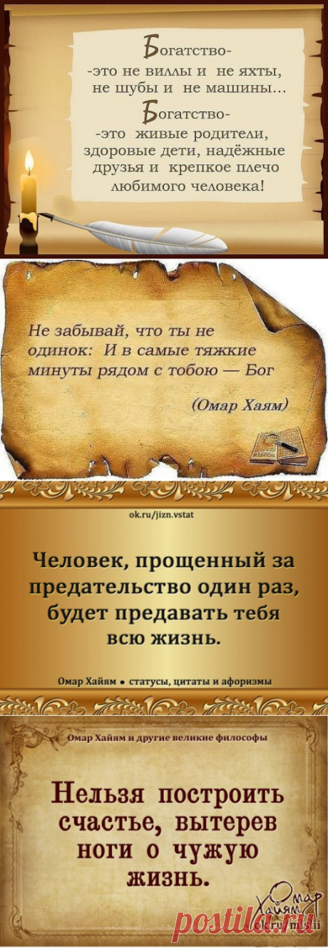 (65) Одноклассники