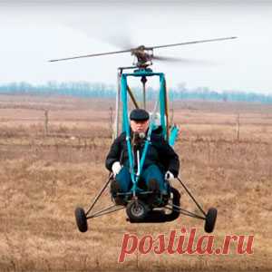 Самодельный вертолёт: фото с описанием, видео полёта Лёгкий самодельный вертолёт своими руками: фото с описанием, а также видео обзор одноместного вертолёта, сделанного из двигателя от снегохода «Буран» и подручных материалов.
