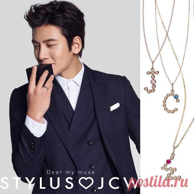 [CF] Ji Chang Wook untuk STYLUS ювелирные изделия / Ji Chang Wook Индонезия Фанклуб