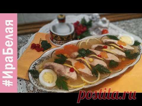ЗАЛИВНАЯ РЫБА, СЕКРЕТЫ ЕЁ ПРИГОТОВЛЕНИЯ | Irina Belaja