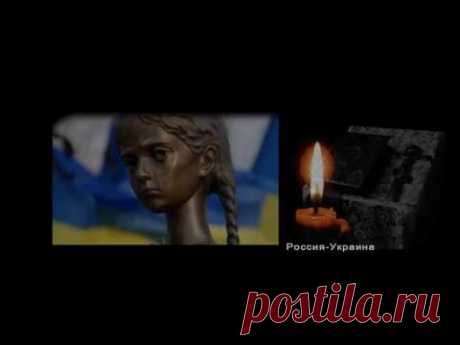 Новый гимн Украины (народный, жесткий, покаянный). В.Жданкин