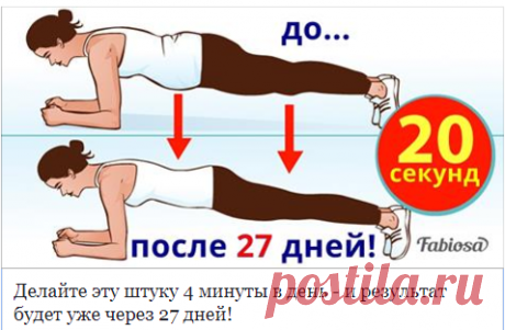Упражнения