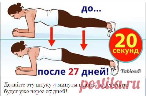 Упражнения