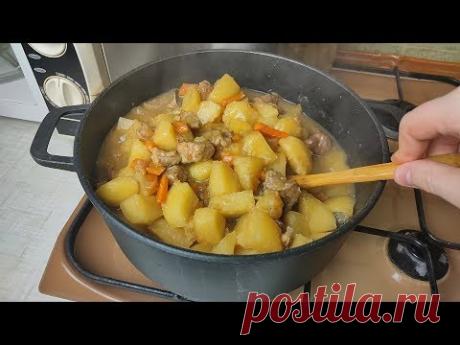 Жаркое по-домашнему / Жаркое из свинины /тушена картопля з м'ясом/ Соус