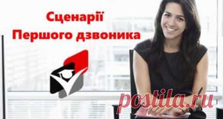 Сценарій свята присвяченого  початку  нового навчального року «Крок з дитинства в майбутнє!» Автори: Агаркова Ірина Олександрівна, Спінчевська Єлизавета Вадимівна  Навчальний заклад: Братська...