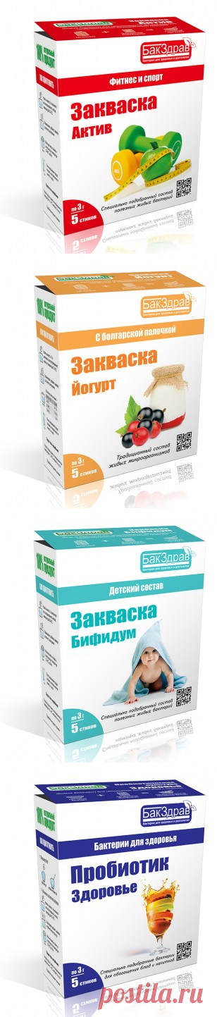 Закваски, пробиотики | официальный сайт производителя 
