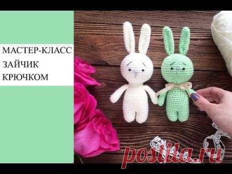 Мастер-класс, вяжем зайчика крючком