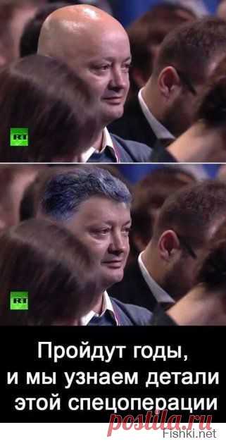 ПОРОШЕНКО НАЗВАЛ СЕБЯ ПРЕЗИДЕНТОМ МИРА | Ваше мнение