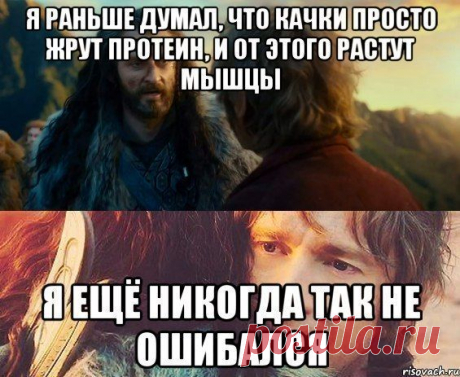 без астероидов тоже не обходится))) / Спорт Сильных!