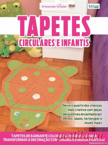 Вязаные проекты крючком в журнале &amp;laquo; Artesanato Simples - Tapetes: Circulares e Infantis 2025&amp;raquo; | Журналы