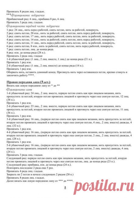 Долматин Алан Дарт