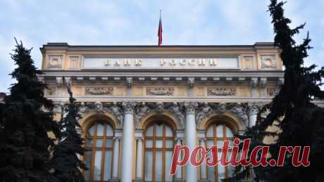 ЭТО ПРЕДЕЛ БЕСПРЕДЕЛА... Центробанк РФ назвал рост зарплат угрозой для экономики страны