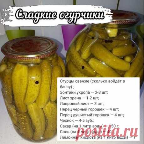 Готовим с радостью - едим с удовольствием! — Разное | OK.RU