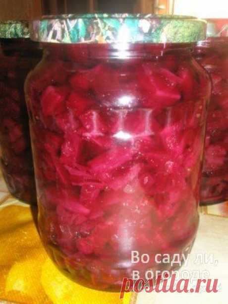 МАРИНОВАННАЯ СВЕКЛА ДЛЯ ВИНЕГРЕТА И БОРЩА
