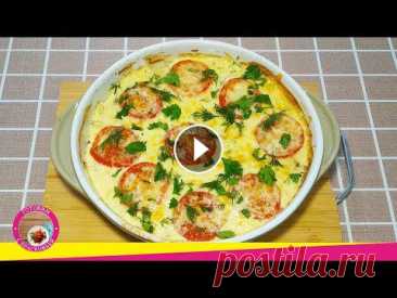 Лучшая куриная запеканка с помидорами. Пальчики оближешь! Вкусный рецепт куриной запеканки с помидорами и яйцами в духовке. Расплавленный сыр так и тает вороту! Когда есть час свободного времени и небольшой н...