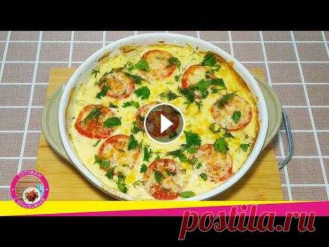 Лучшая куриная запеканка с помидорами. Пальчики оближешь! Вкусный рецепт куриной запеканки с помидорами и яйцами в духовке. Расплавленный сыр так и тает вороту! Когда есть час свободного времени и небольшой н...