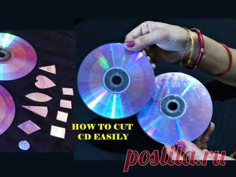 How To Cut CD /DVD Easily For Craft - 3 Easy Method / CD craft / Best out of waste