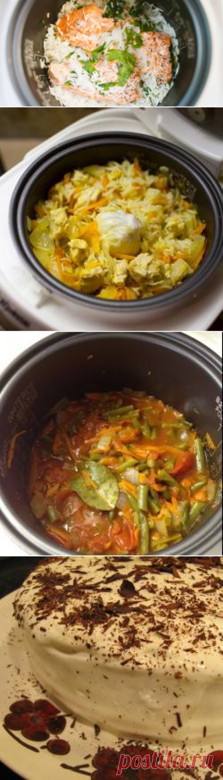 Рецепты для мультиварки - 328 рецептов!