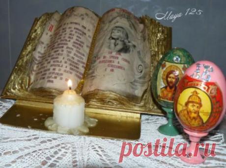 "Старинная книга" - мастер класс