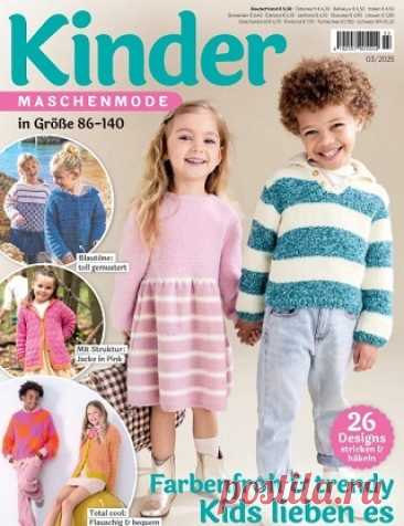 Kinder Maschenmode №3 2025