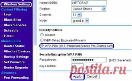 Как запаролить wifi роутер. Как поставить пароль на wifi или сменить (изменить) его