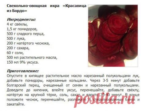 Готовим в духовке! + вся кулинария мира!
Ирина Мохонова