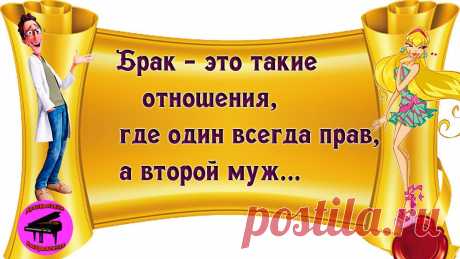 Плейкаст «Маша о жизни!!! (ПОЗИТИВЧИК )»