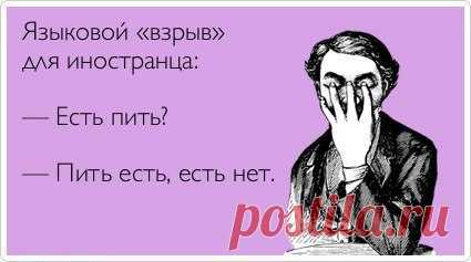 великий русский язык - Поиск в Google