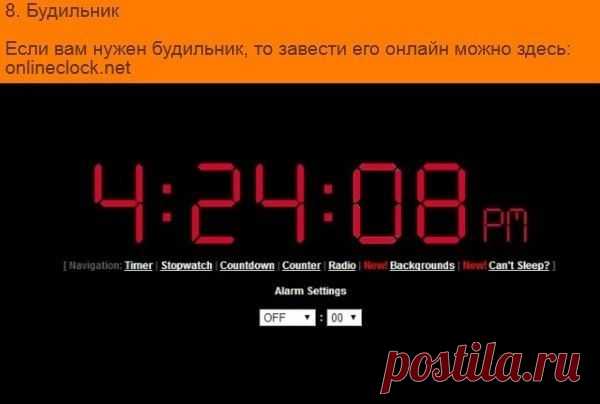 10 полезных сайтов, о которых Вы не знали! | ЖЕНСКИЙ МИР