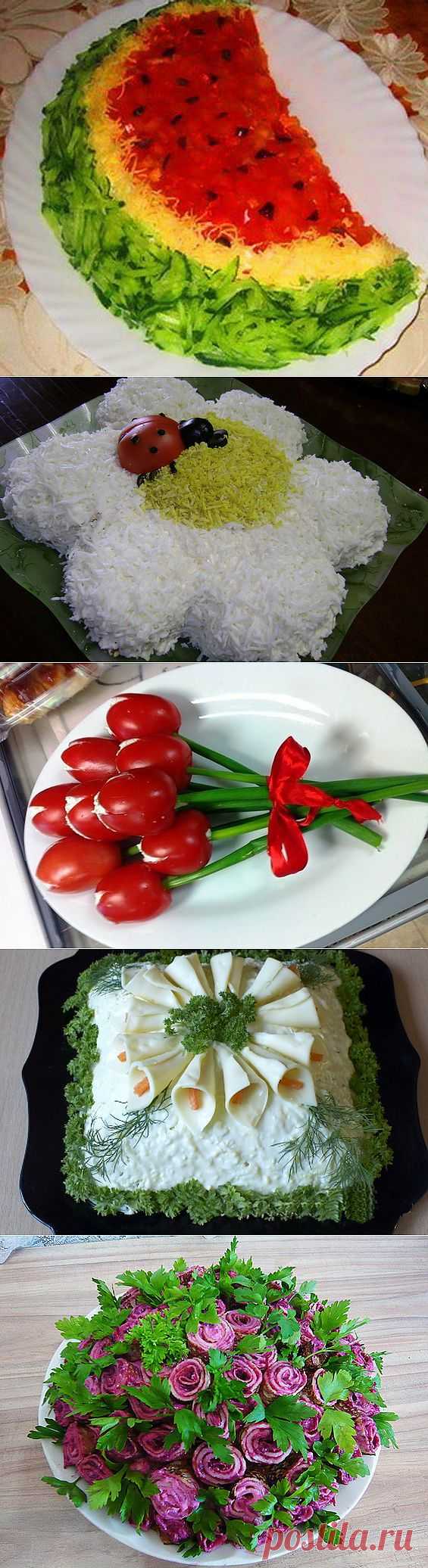 Украшение салатов к празднику: рецепты с фото | 8 Ложек