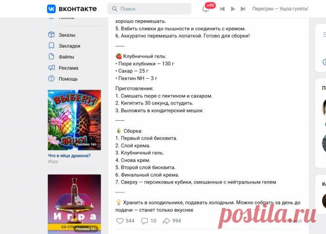 Скриншот-27-09-2025 18:48:13.jpg