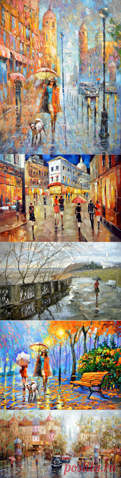 Осенний дождик в городе \ художник Dmitry Spiros.
