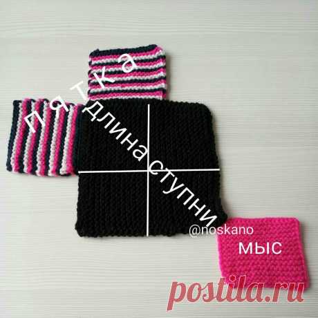 Как сделать домашние тапочки из 7 вязаных квадратов.