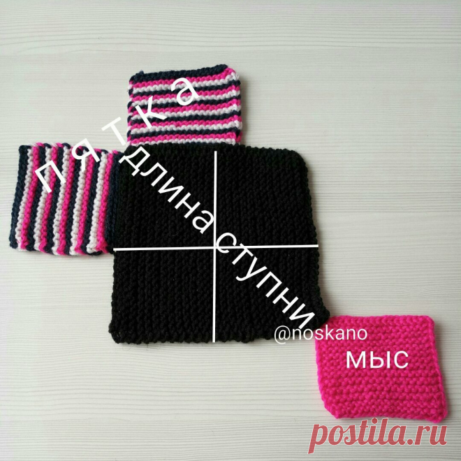 Как сделать домашние тапочки из 7 вязаных квадратов.