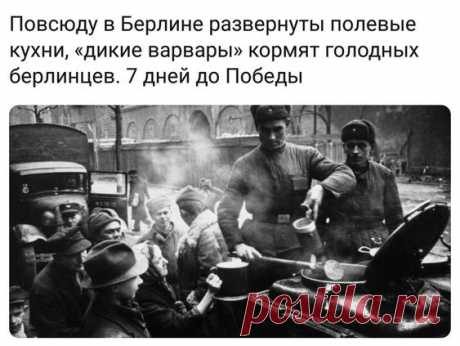 мне об этом дед рассказывал.....