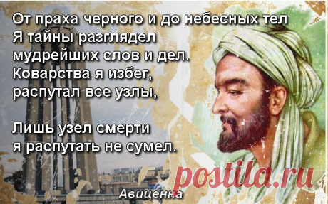 Здоровье - лучший дар молодости, и только в молодости оно даётся «даром». В зрелом возрасте, а тем более в пожилом и престарелом, здоровье надо заслужить, принимая меры к его сохранению заблаговременно, не дожидаясь заболевания.