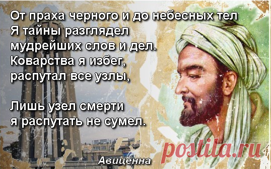 Здоровье - лучший дар молодости, и только в молодости оно даётся «даром». В зрелом возрасте, а тем более в пожилом и престарелом, здоровье надо заслужить, принимая меры к его сохранению заблаговременно, не дожидаясь заболевания.